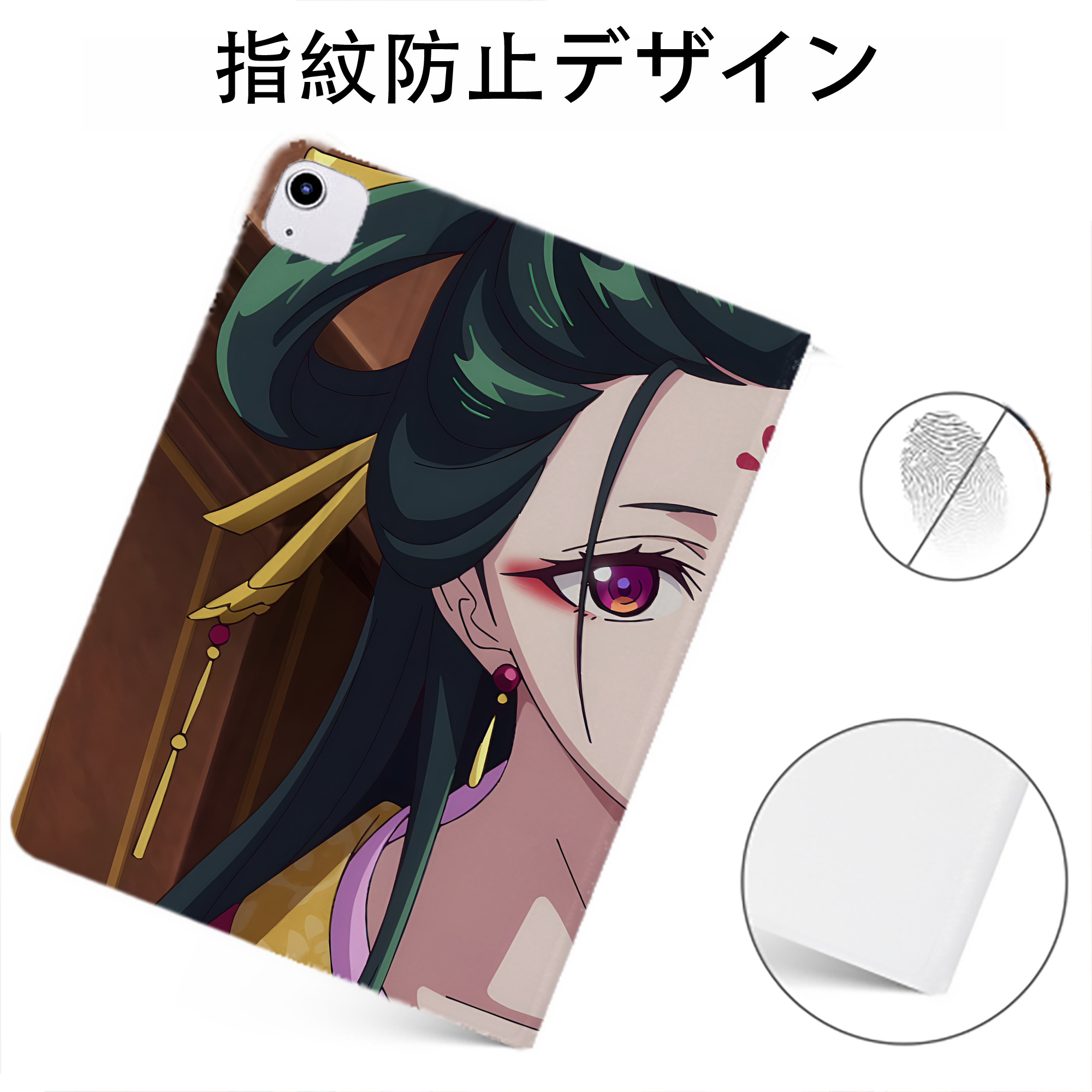 （画像用） 薬屋のひとりごと The Apothecary Diaries IPadケース ペンホルダー付き ブックスタイルデザイン